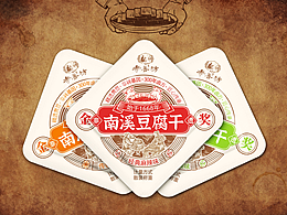 包装