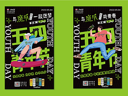 2021年-2022年期间的节日海报