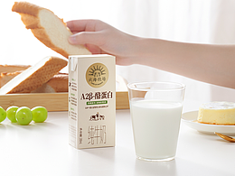 北海牧場A2奶｜奶制品修圖｜產(chǎn)品精修｜商業(yè)修圖