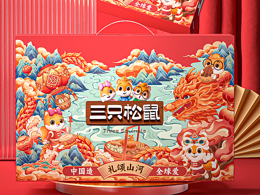 国潮龙年插画坚果礼盒| 三只松鼠坚果礼盒设计