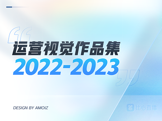 2022-2023年度项目总结