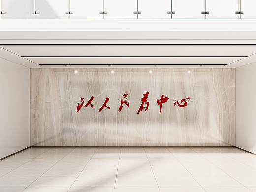党建文化展厅