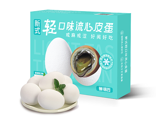 新式食品皮蛋详情主图设计（个人主页-ZNjU1MDk3ODg=） - 电商 - 站酷设计师设计s空原创素材 - 站酷ZCOOL