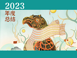 国潮