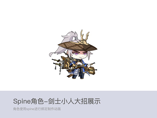 Spine角色-剑士小人大招展示（个人主页-ZNjYzOTg4NzI=） - 独立游戏 - 站酷设计师Lovisss原创素材 - 站酷ZCOOL