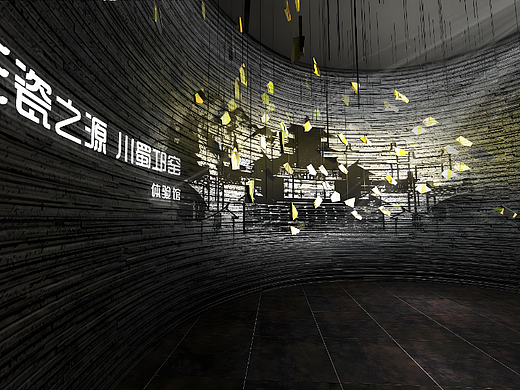 23.序厅：现代展示方式