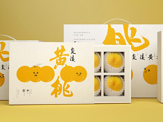 黄桃包装设计