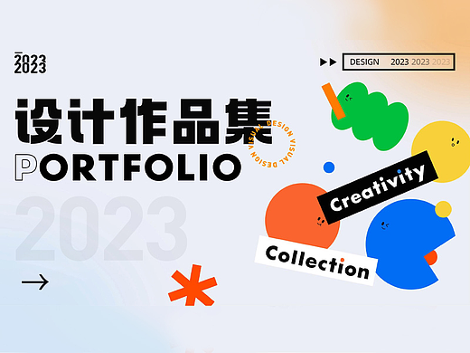 冬虫夏草高端品牌 23年个人电商设计作品！