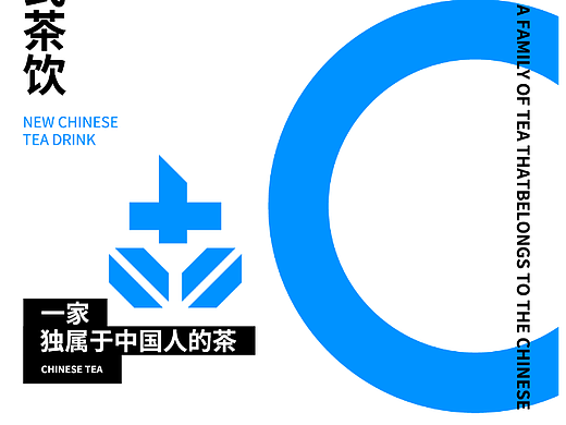 图形创意