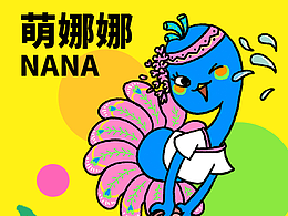 云南西雙版納IP形象設(shè)計(jì)-萌娜娜NANA