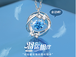 珠宝摄影