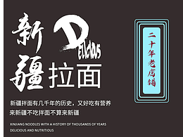 文案排版