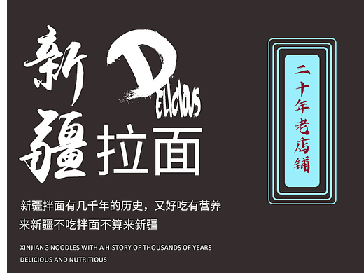 文案排版