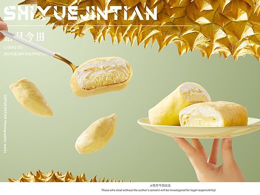 ◐『爱达乐&点心局』║拾月今田