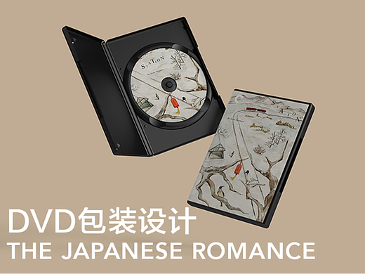 DVD包装设计 THE JAPANESE ROMANCE