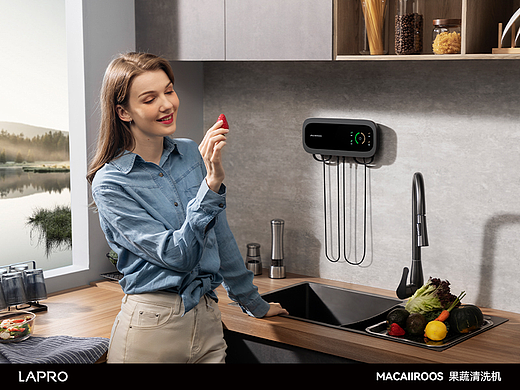 品牌摄影 | Macaiiroos 迈卡罗果蔬清洗机 X LAPRO良鹏