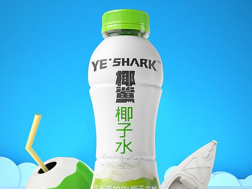 椰鲨椰子水饮品，年轻人运动时刻新选择！