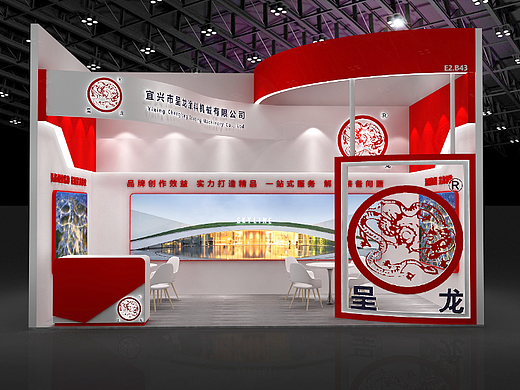 展位效果图