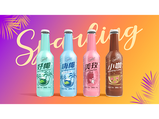 品牌展示--包装设计