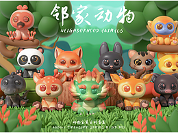 卡通形象