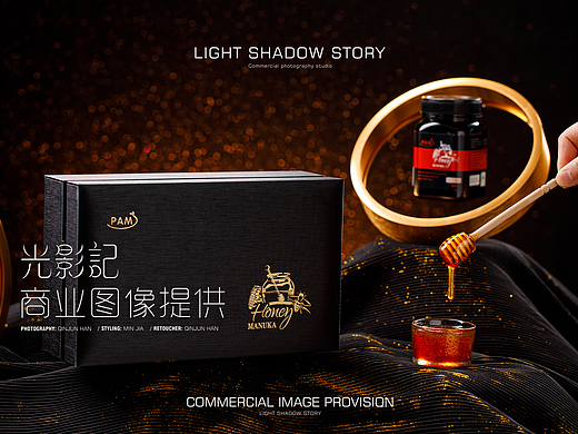 【平面】| 光影记™ ✖ 花神蜂蜜 - 高端蜂蜜礼盒拍摄
