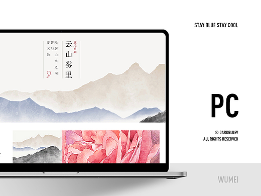 屋美 · 装饰画定制官网