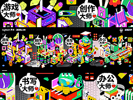 大广赛即使设计参考