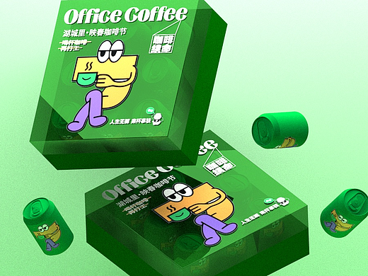 湖城里 映春咖啡节 3D原创 练习作品