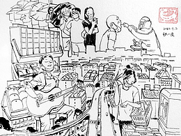成都静默第二日