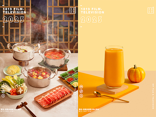 美食拍摄 牛肉面饮品小火锅酸梅汤南瓜汁甘蔗汁