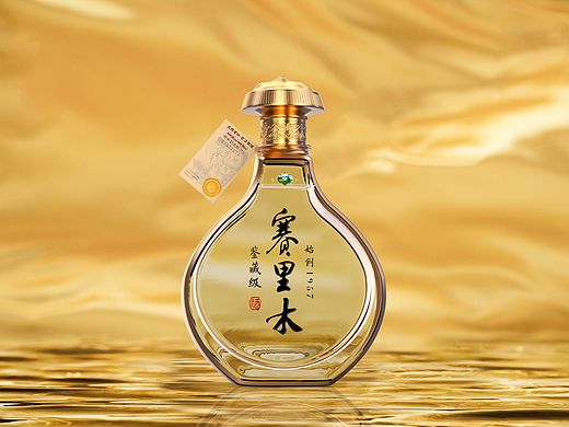 赛里木·珍藏级/鉴藏级白酒包装设计