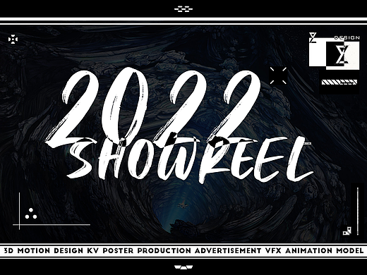 2022 Commercial Showreel —— 入行 (门) 成功了么？