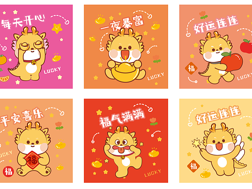 小飞龙卡通可爱插画设计台历日历定制