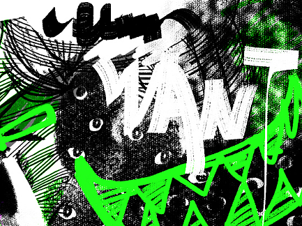 未知