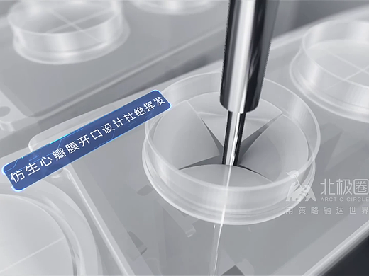 别滑走，带你揭秘磁珠分离！