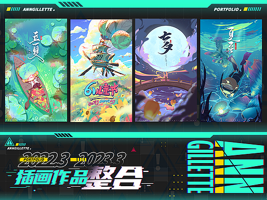 2022插画作品整合