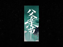 学习