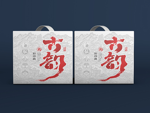 古韵云南普洱茶叶包装设计