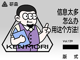 有关设计的文章(干货)