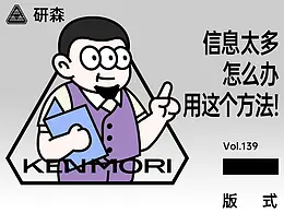 学习，多看