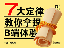 学习