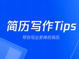 设计学习