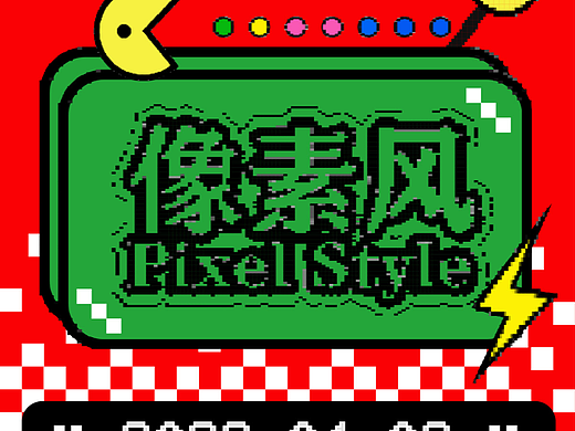Day20像素风