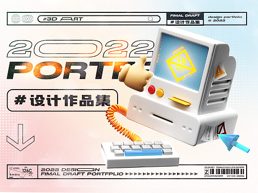 22年作品集下（工作部分）