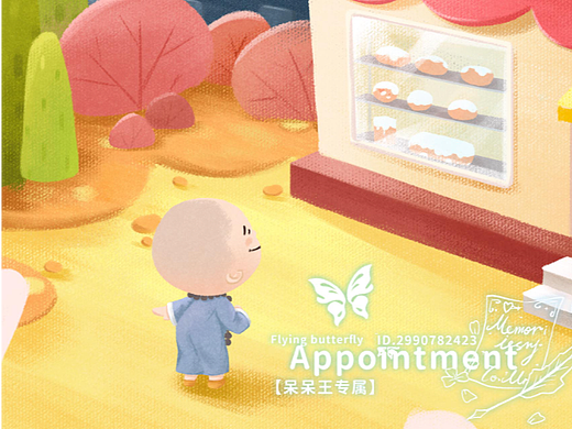 一张小插图