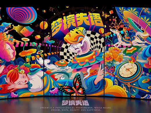 梦境失语·主视觉插画作品
