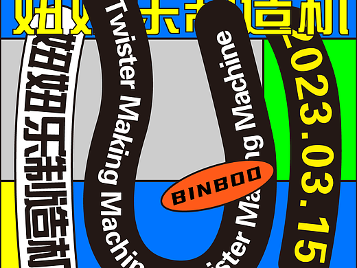 第25天