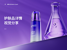 3C详情页