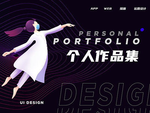 2021-2022部分作品集