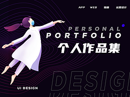 优秀作品集